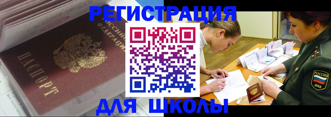 временная регистрация гарантия в Гусеве