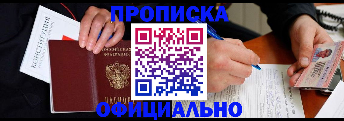 регистрация для школы в Гусеве
